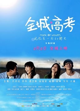 大米米球 &#8211; 皇女 [31P／155MB]